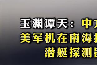 尤文图斯赞助商江南体育